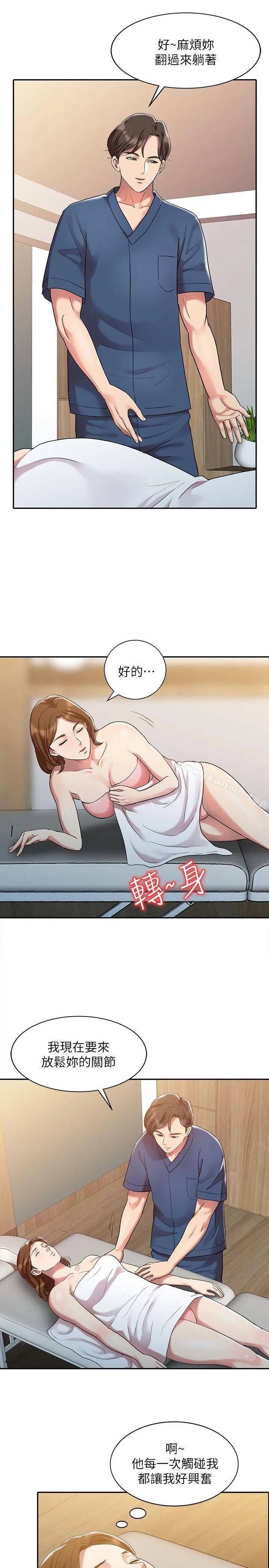 销魂之手