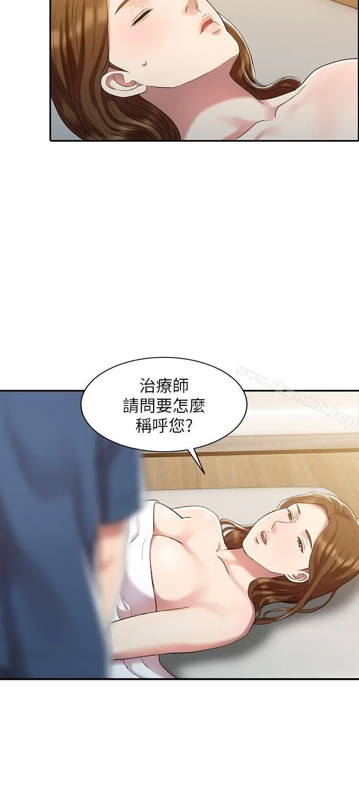 销魂之手