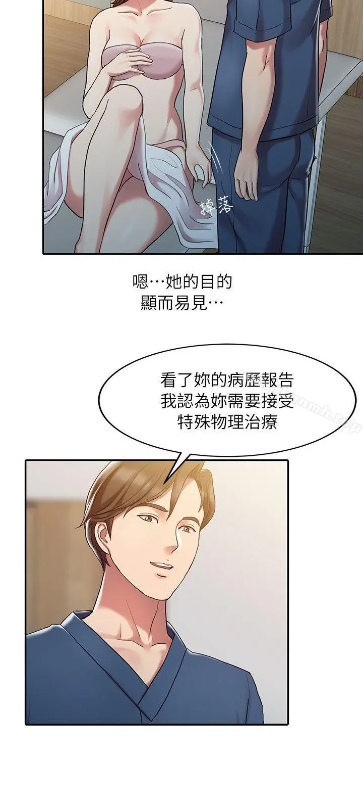 销魂之手