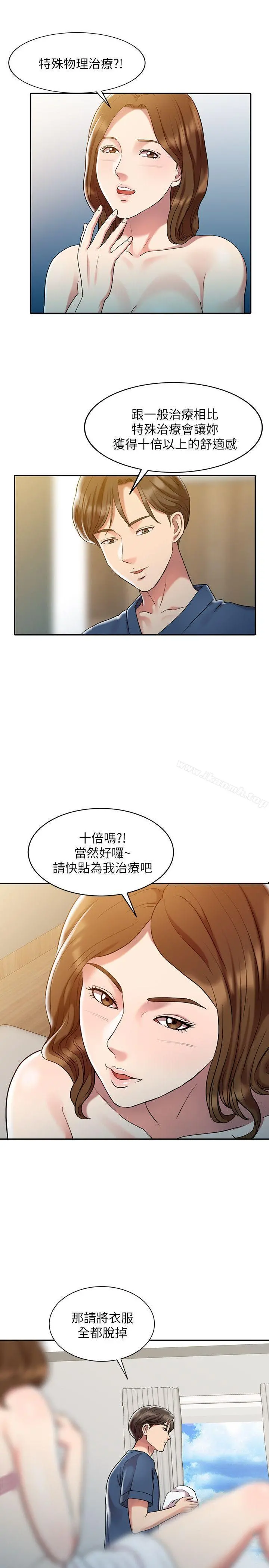 销魂之手