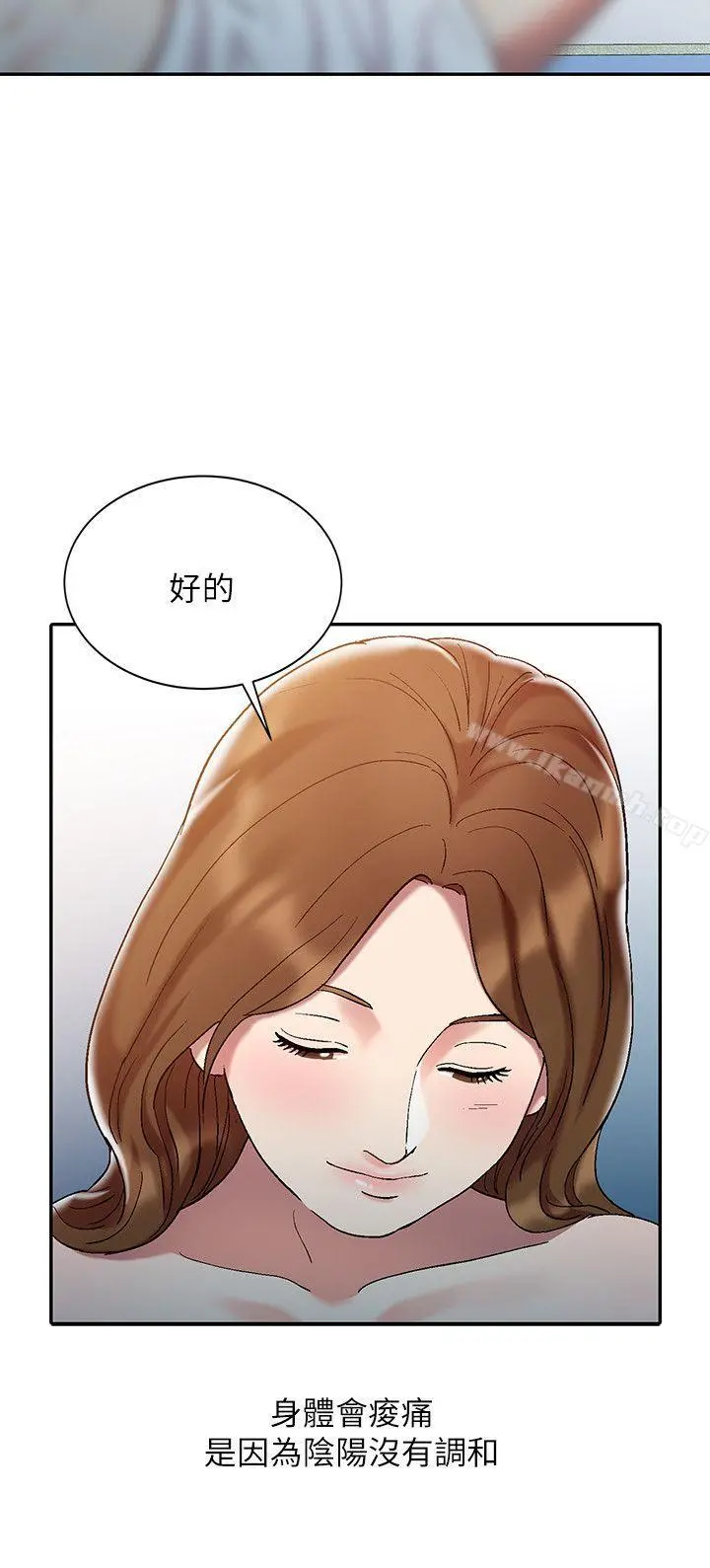 销魂之手