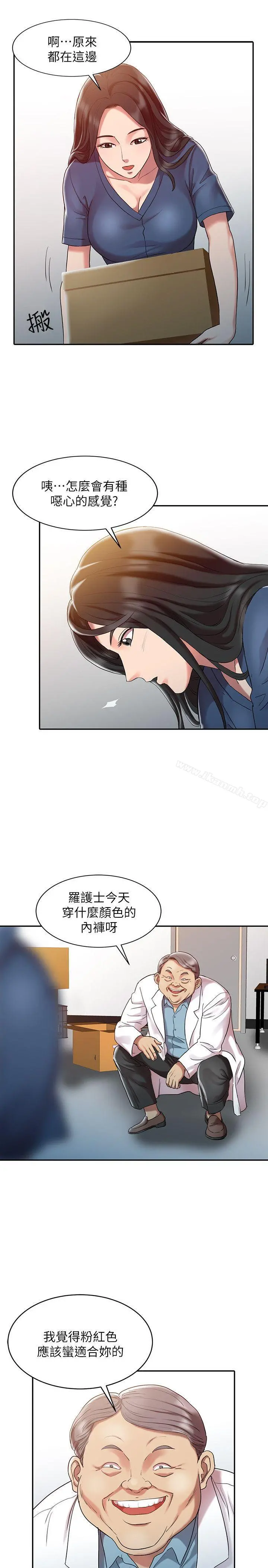 销魂之手