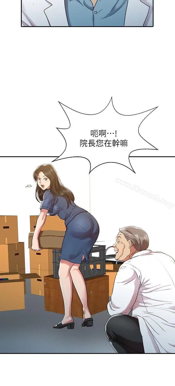 销魂之手