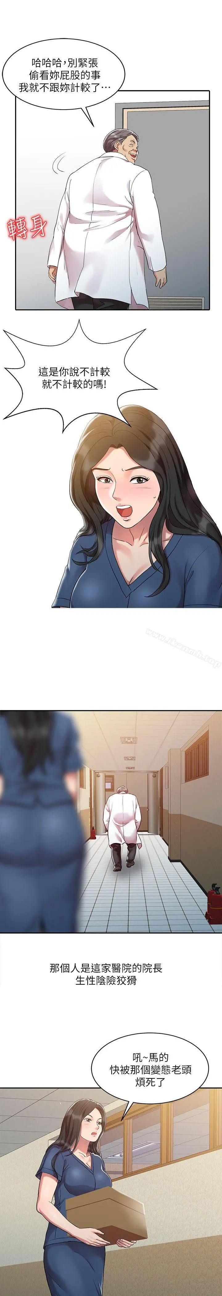 销魂之手