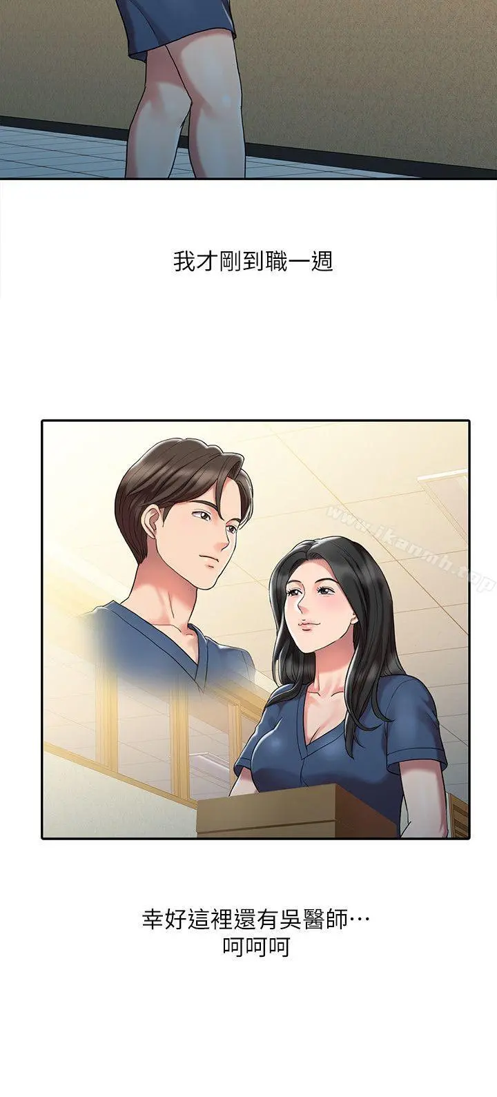 销魂之手