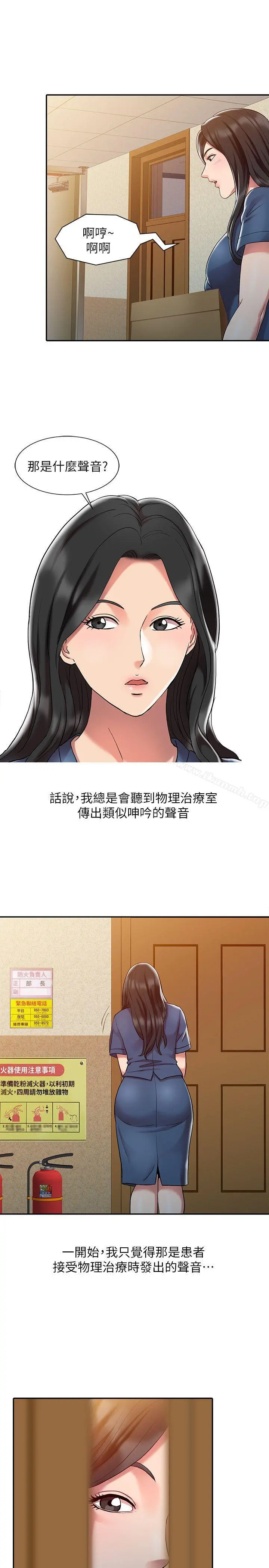 销魂之手