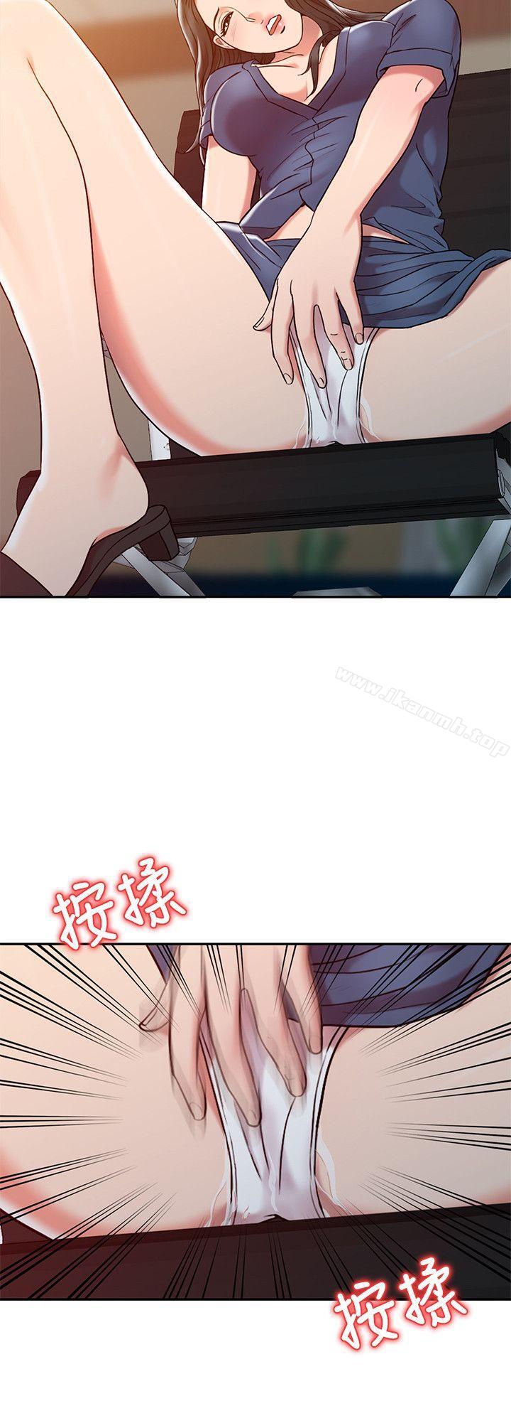 销魂之手第3话