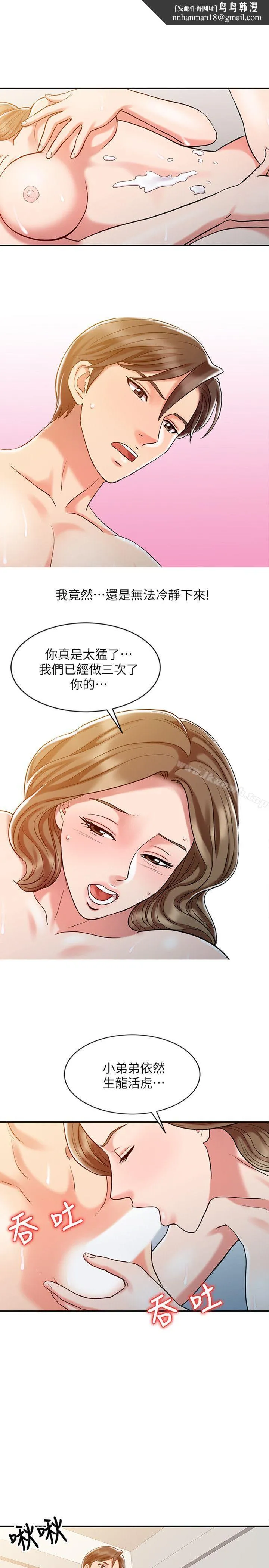 销魂之手