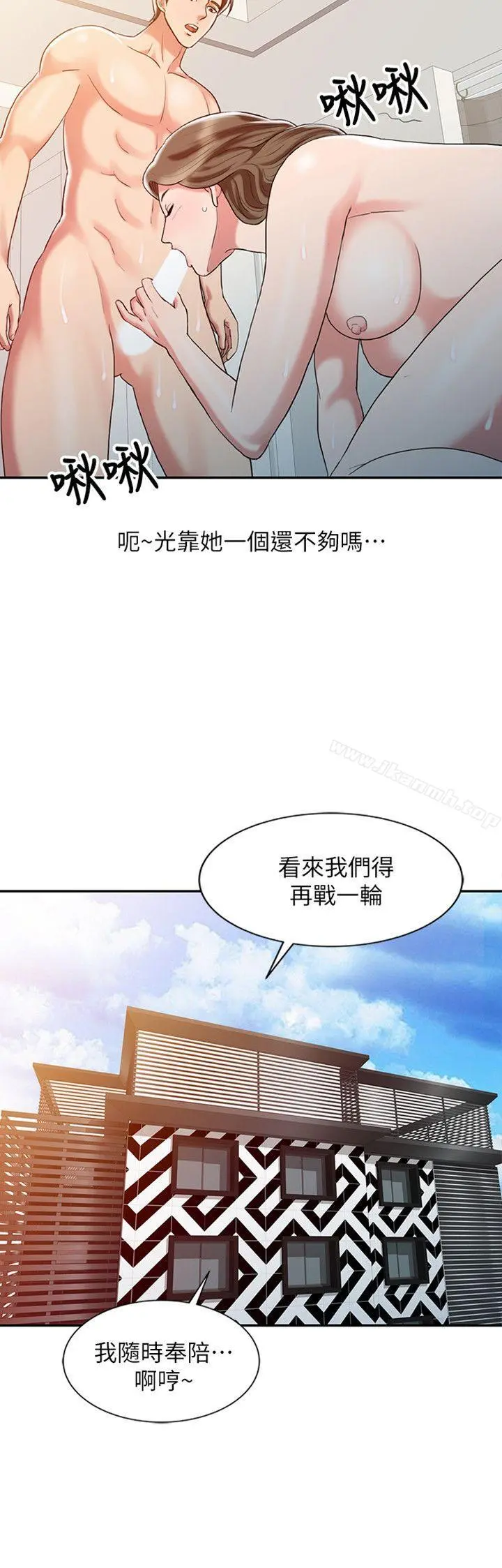销魂之手