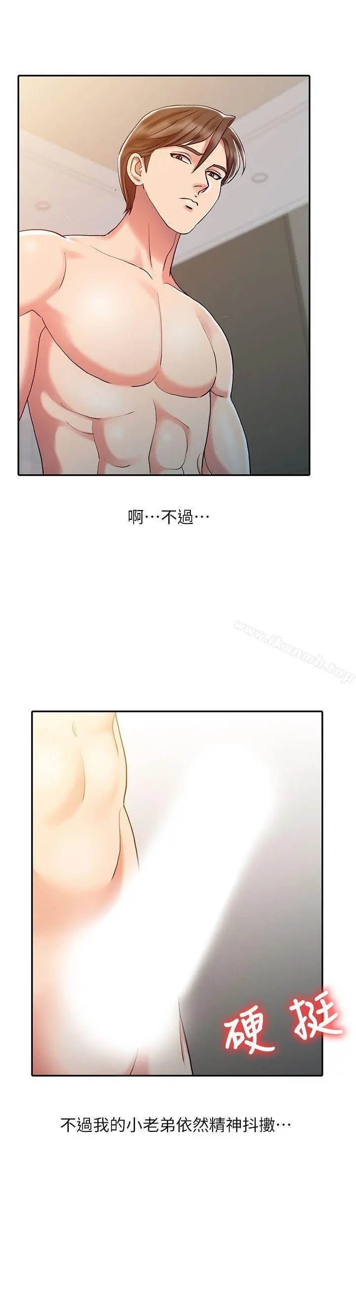 销魂之手