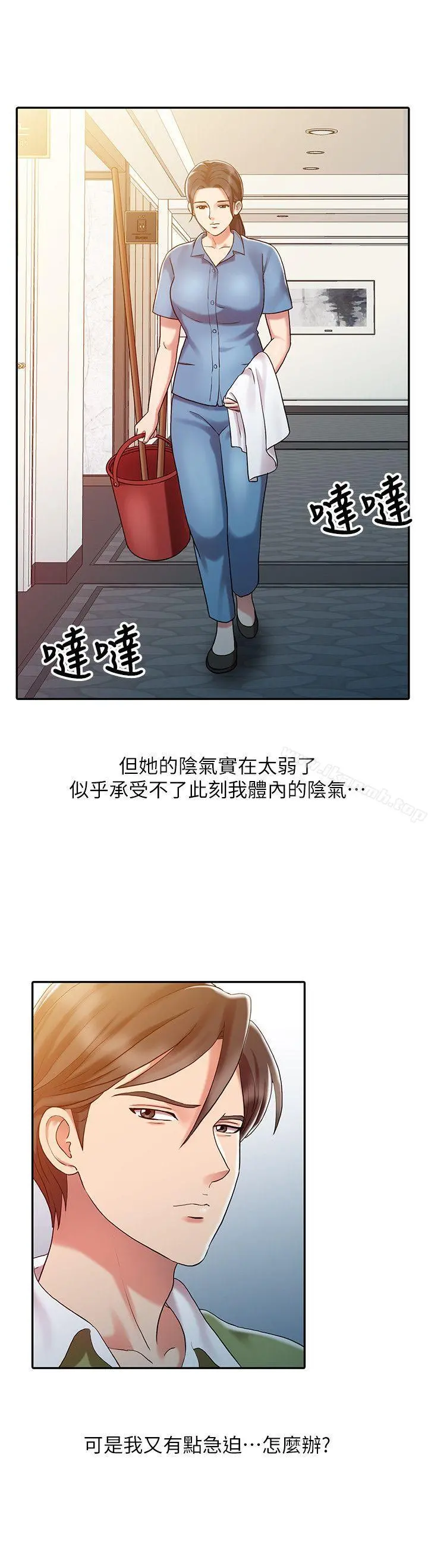 销魂之手