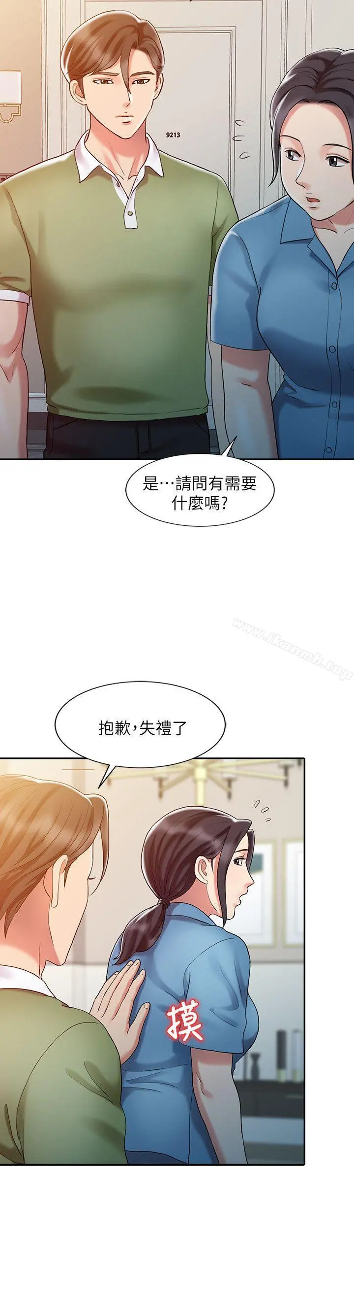 销魂之手