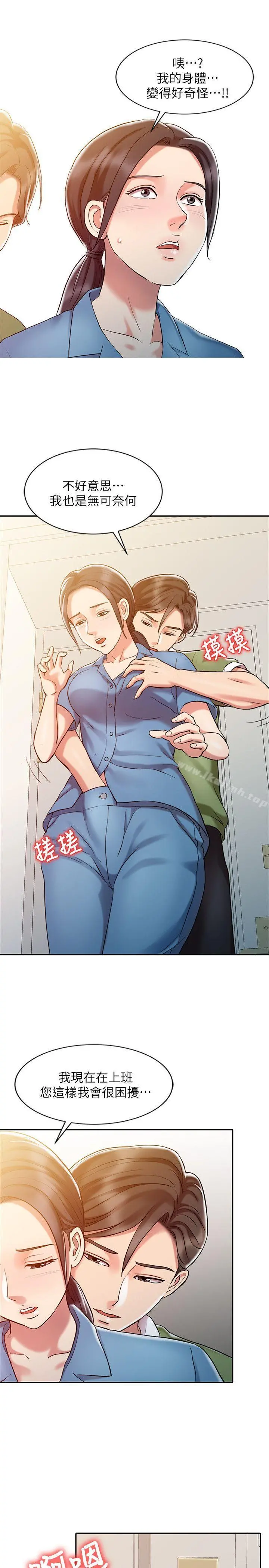 销魂之手