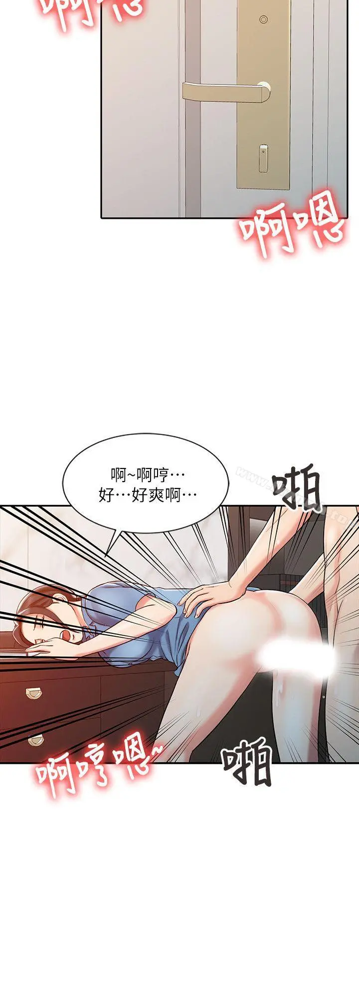 销魂之手