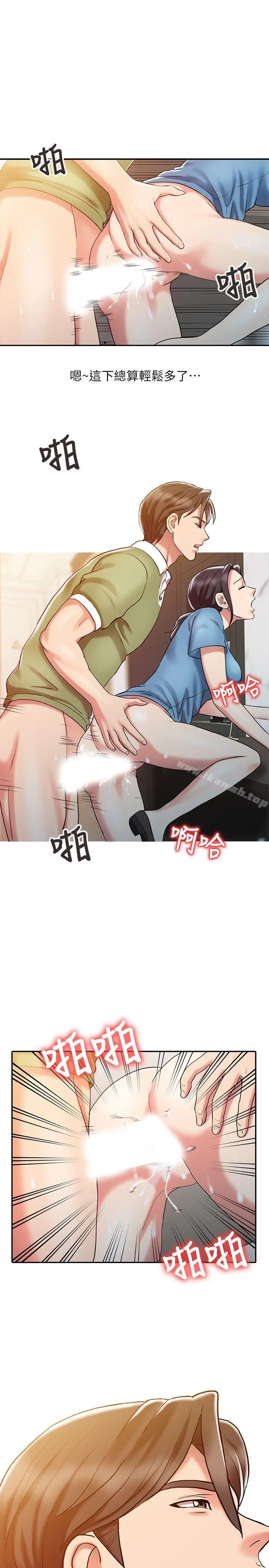 销魂之手