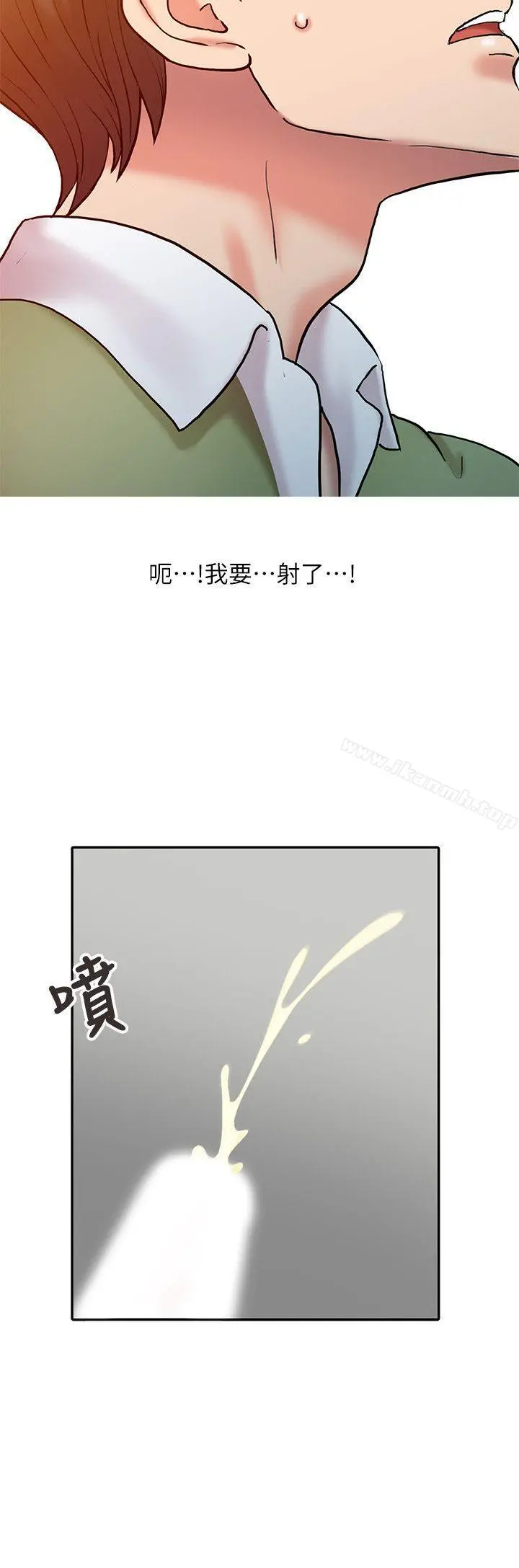 销魂之手