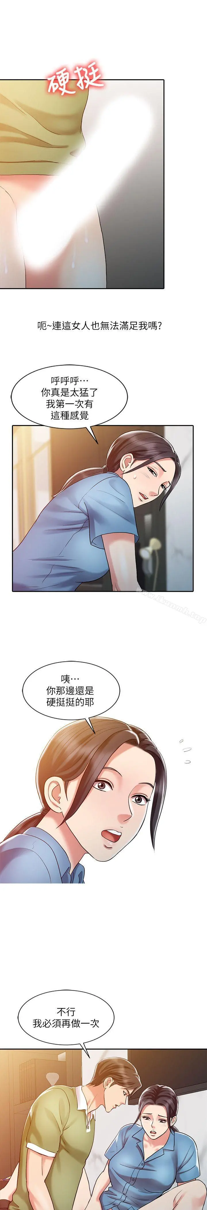 销魂之手