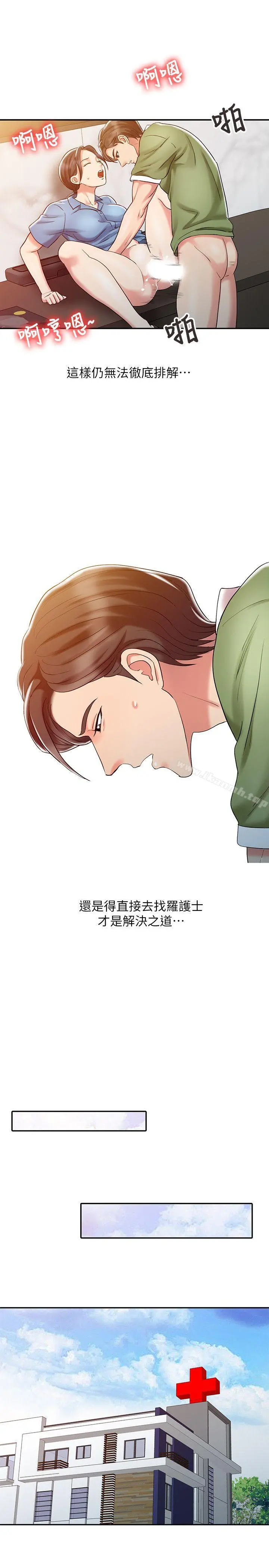 销魂之手