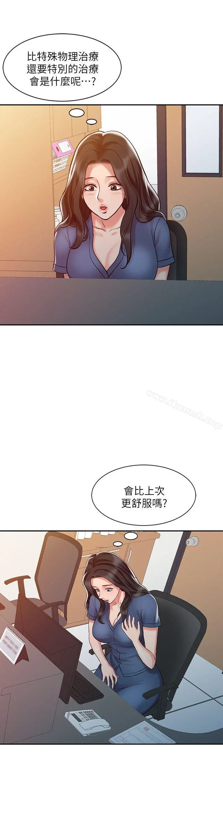 销魂之手