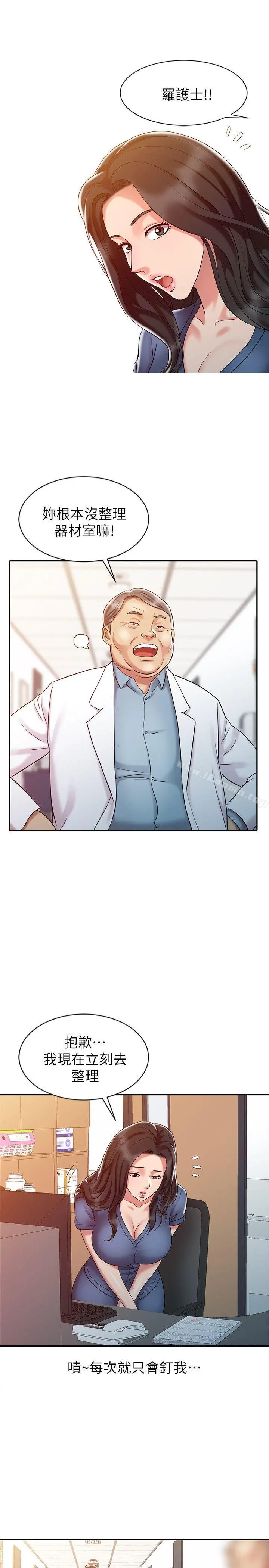 销魂之手