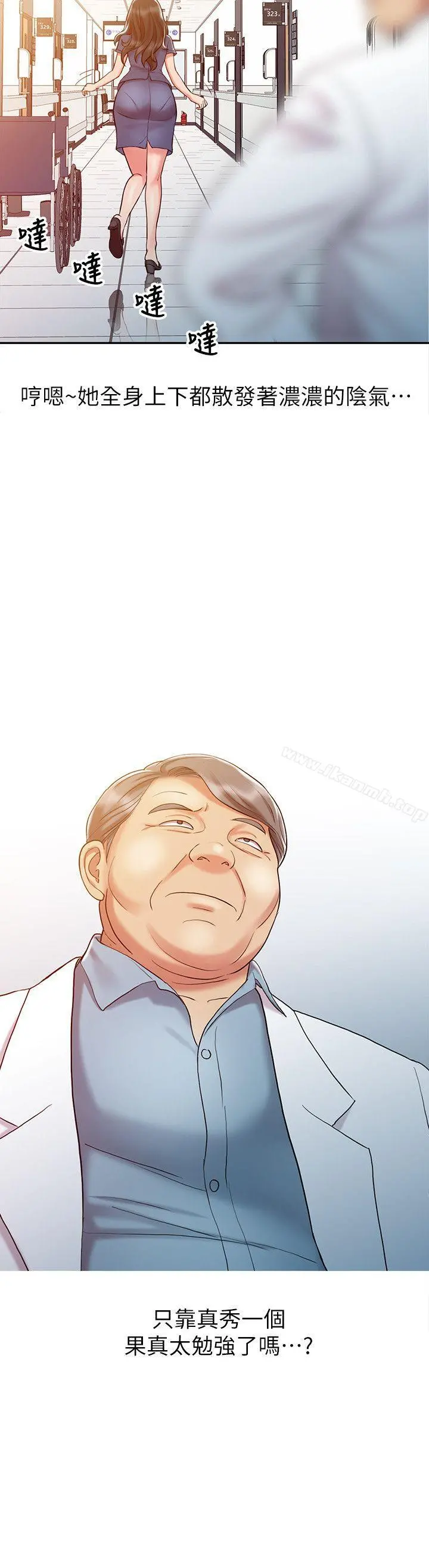 销魂之手