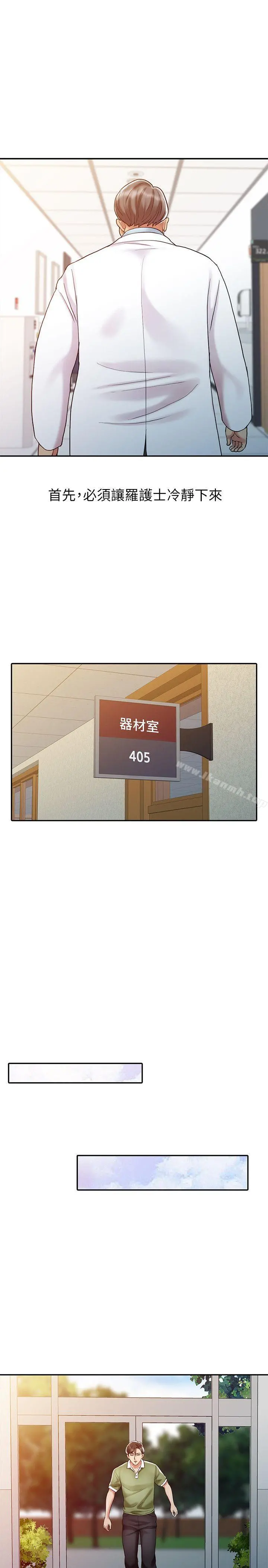 销魂之手