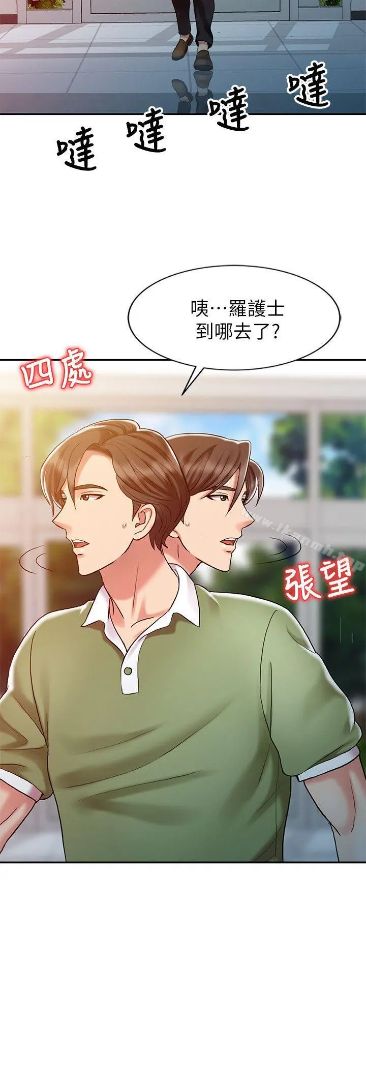 销魂之手