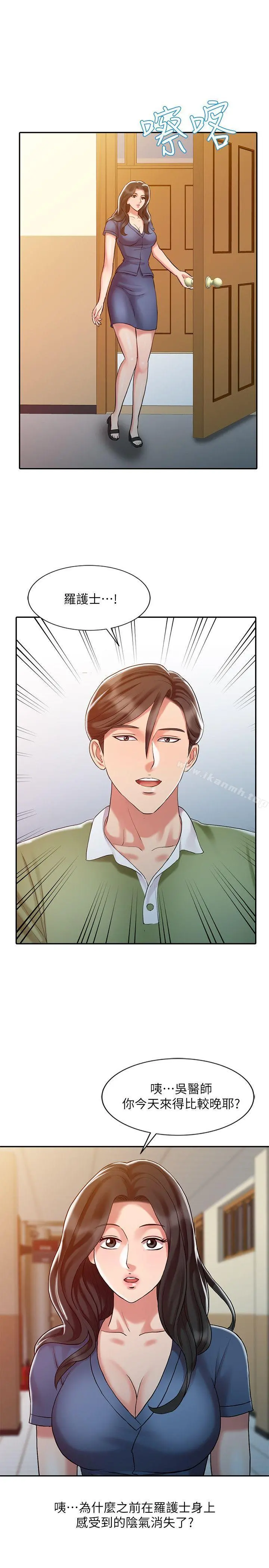 销魂之手