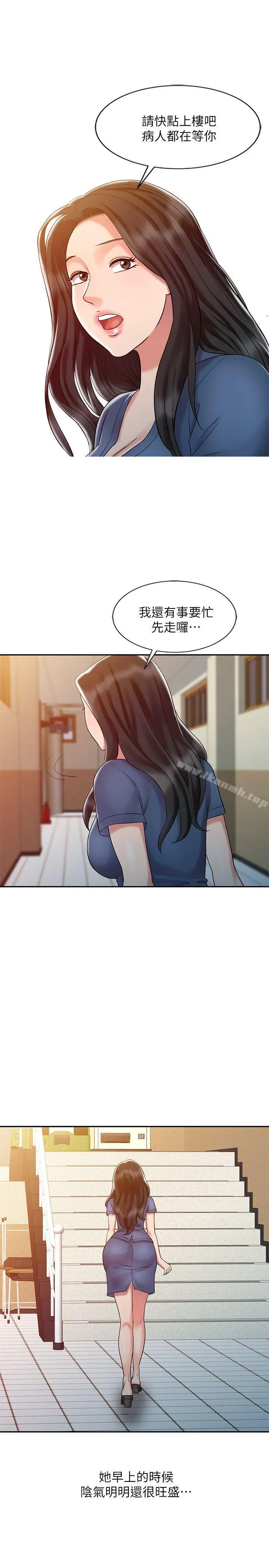 销魂之手