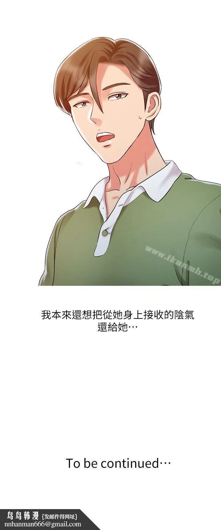 销魂之手