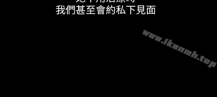 销魂之手第16话-拥有神秘阴气的朴美言