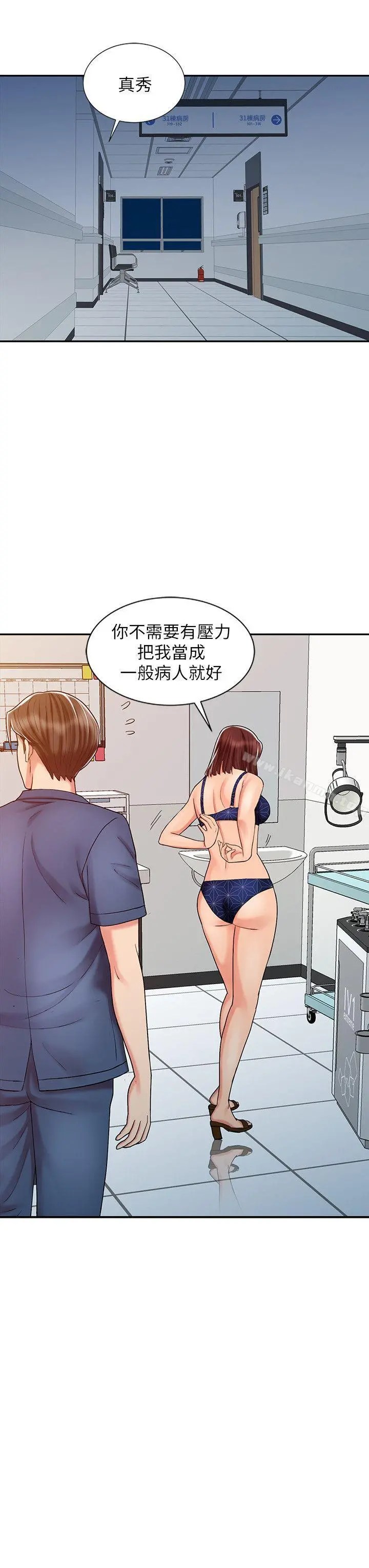 销魂之手