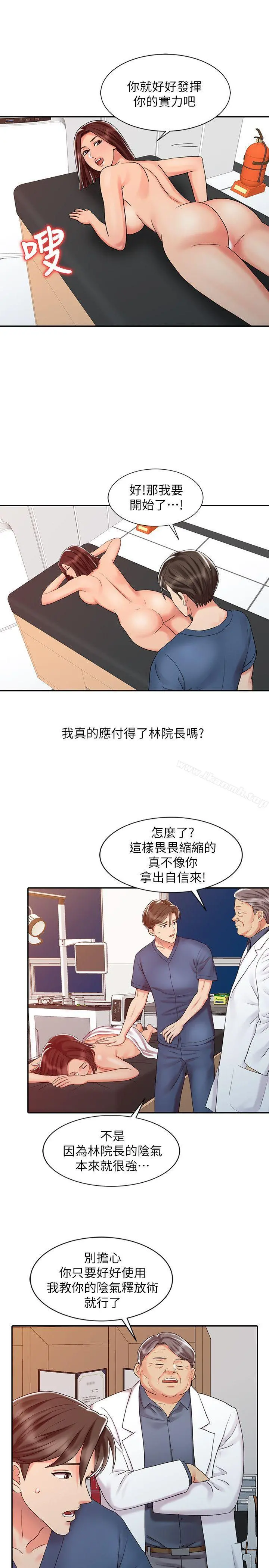 销魂之手