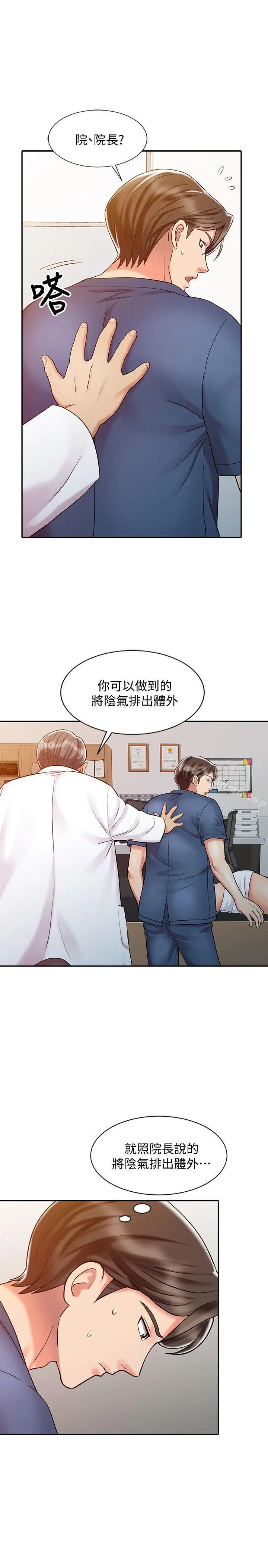 销魂之手