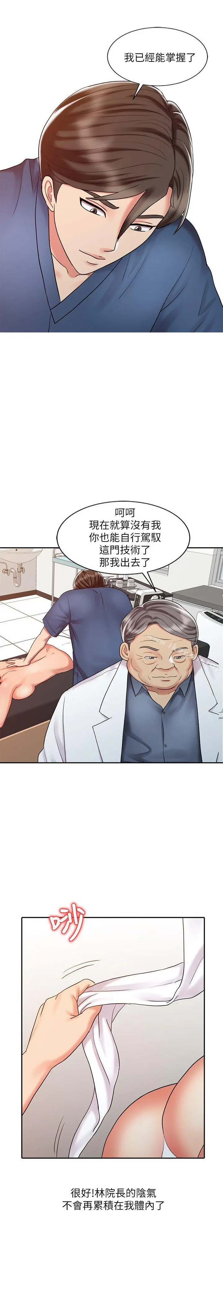 销魂之手