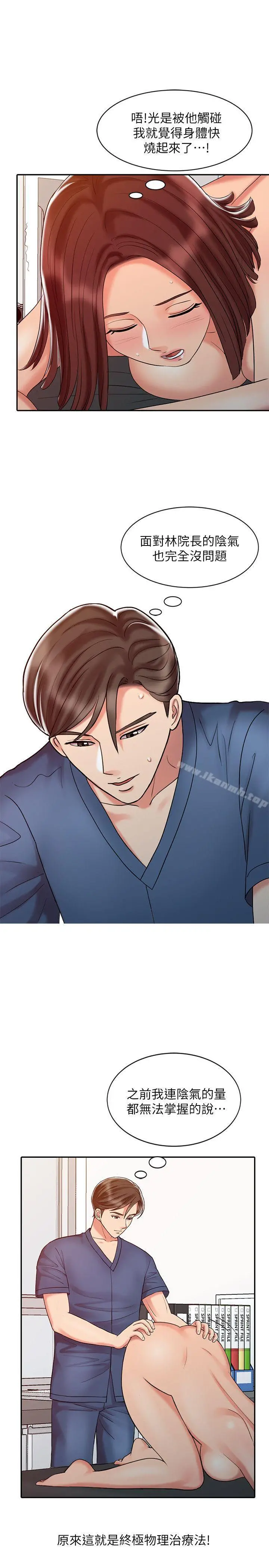 销魂之手