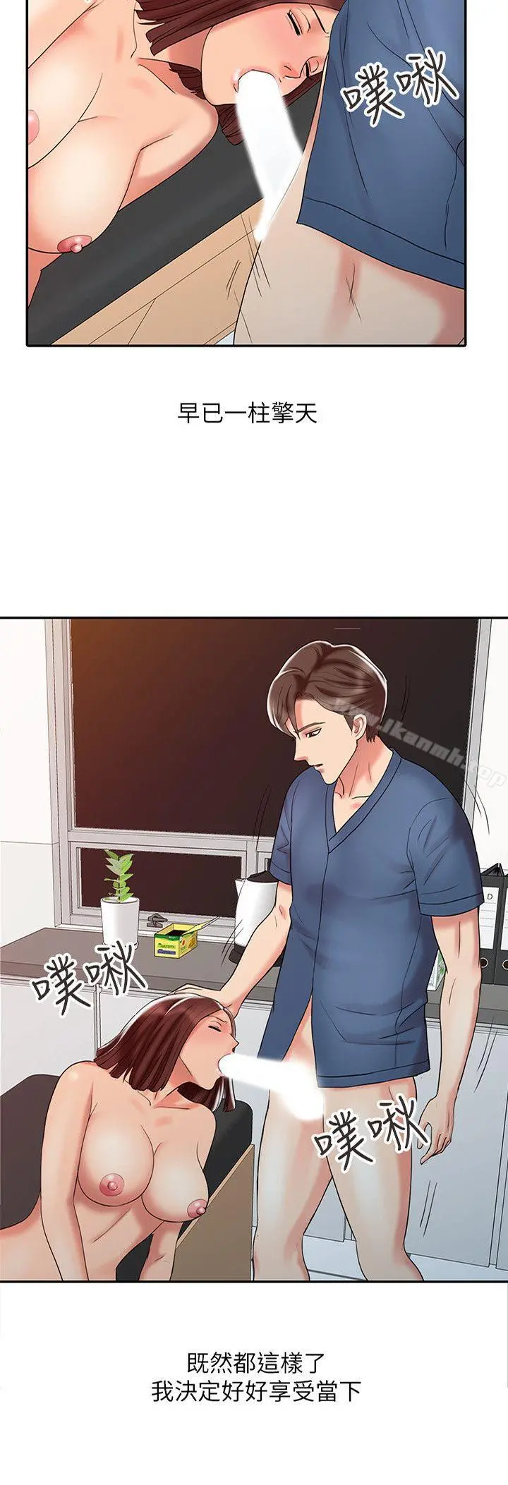 销魂之手