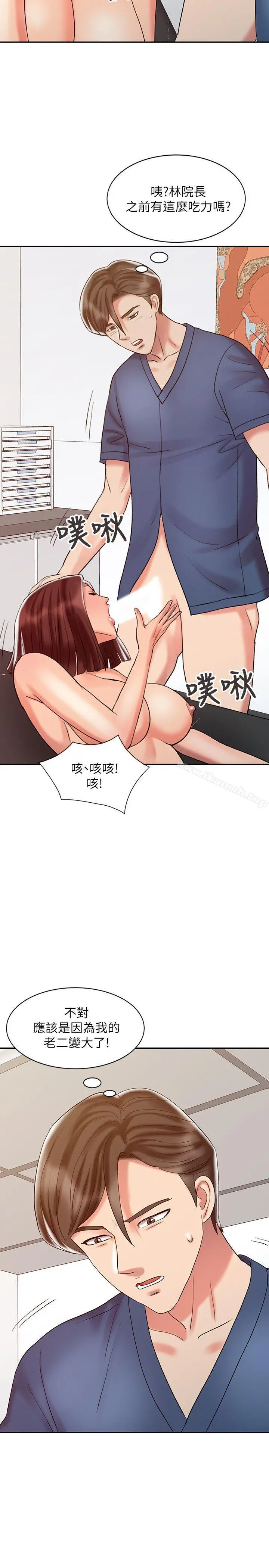 销魂之手
