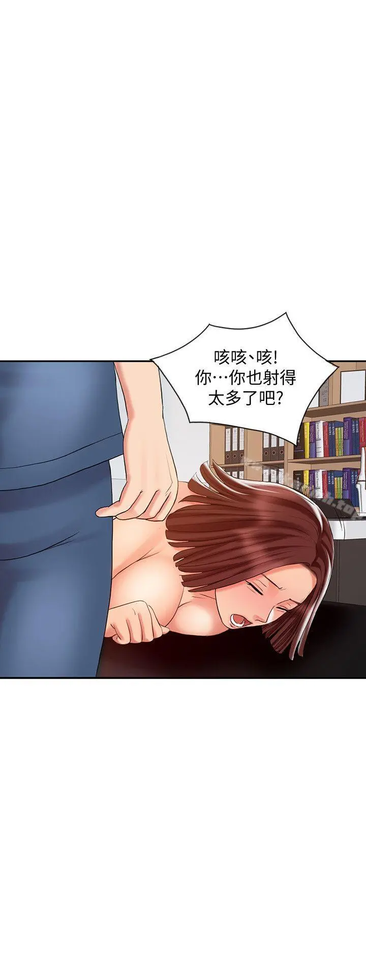 销魂之手