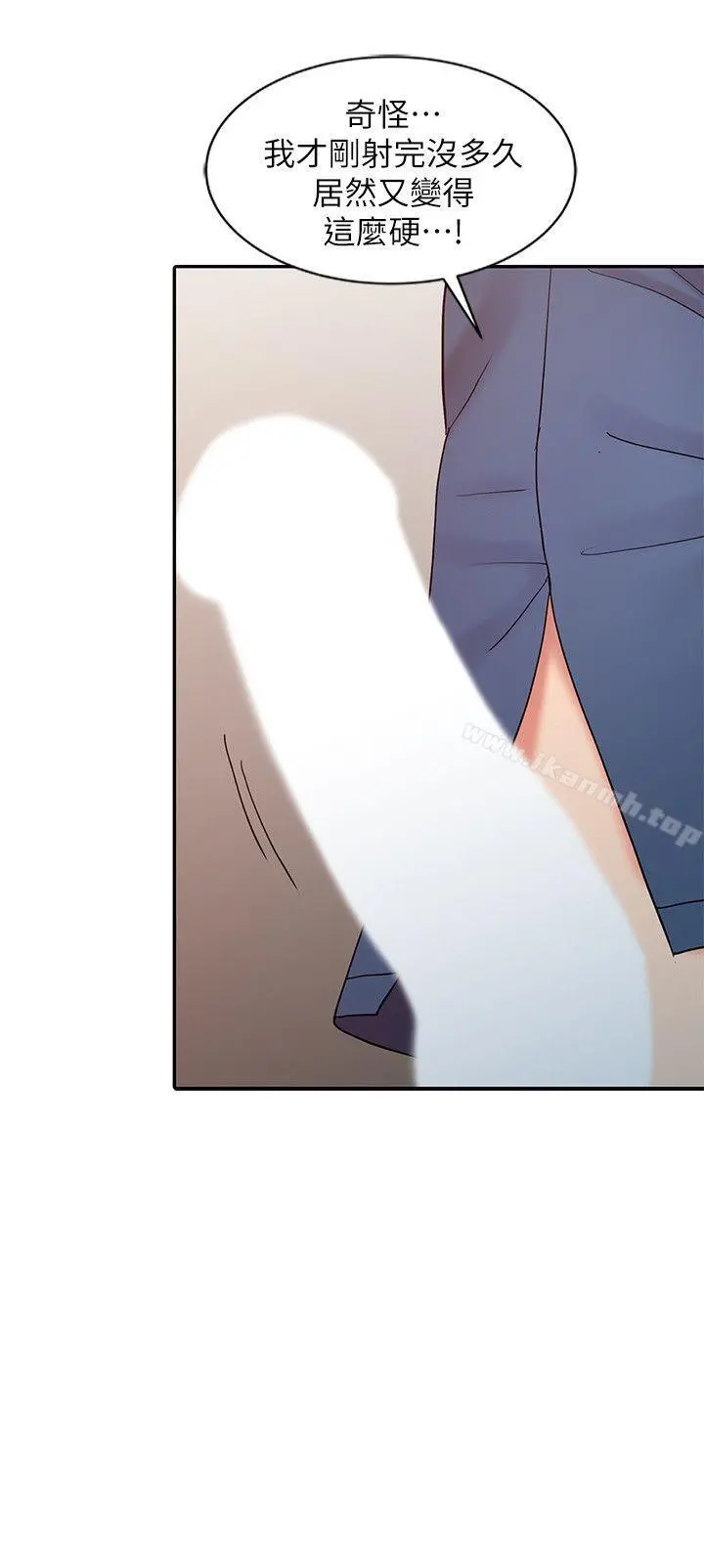 销魂之手
