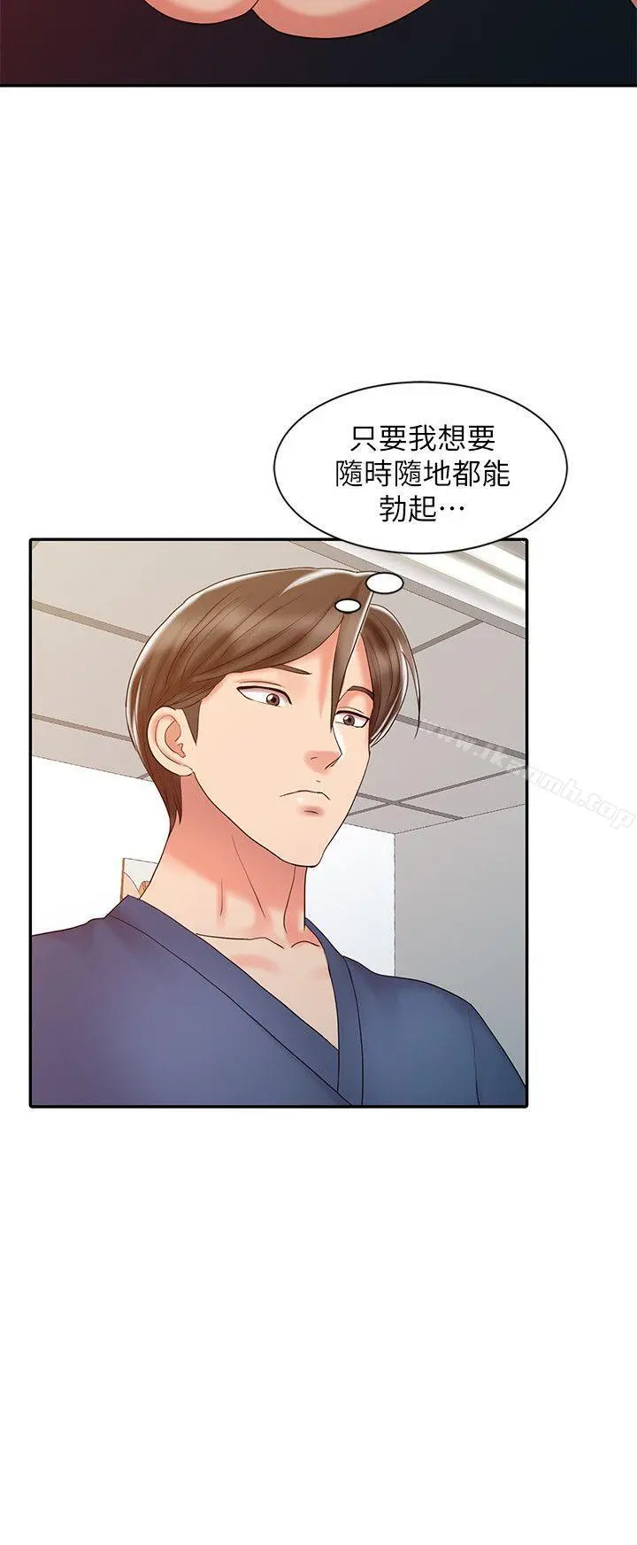 销魂之手