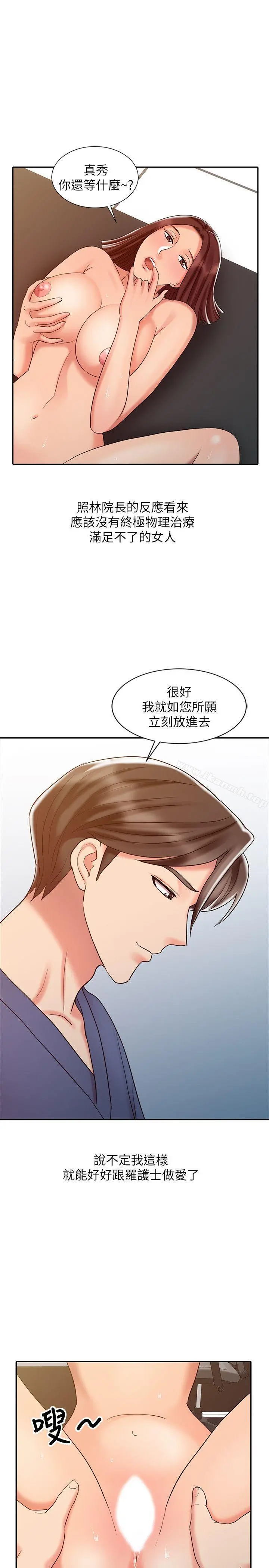 销魂之手