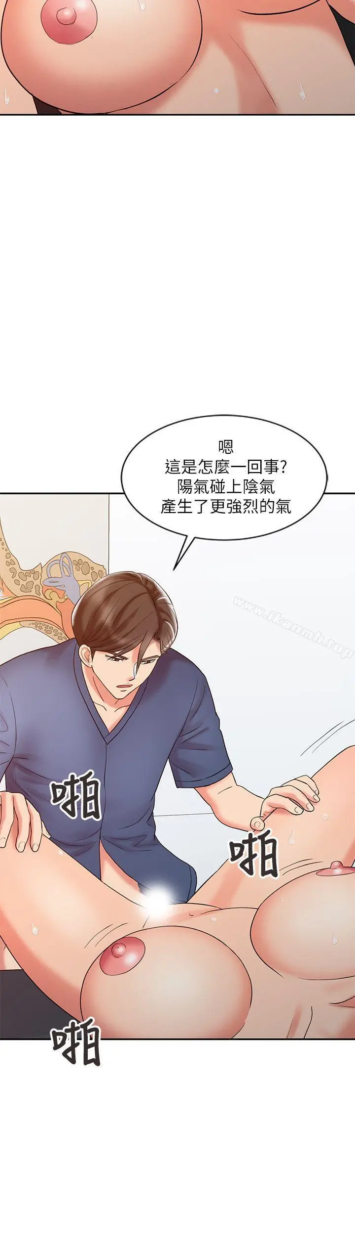 销魂之手