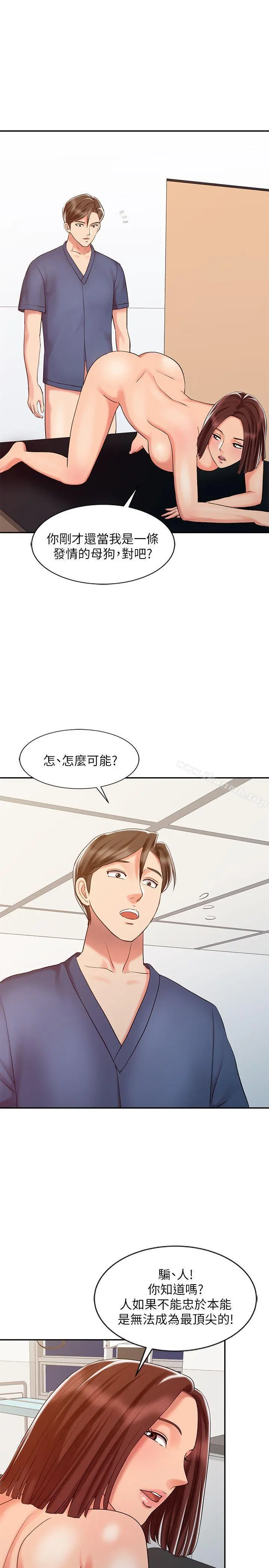 销魂之手