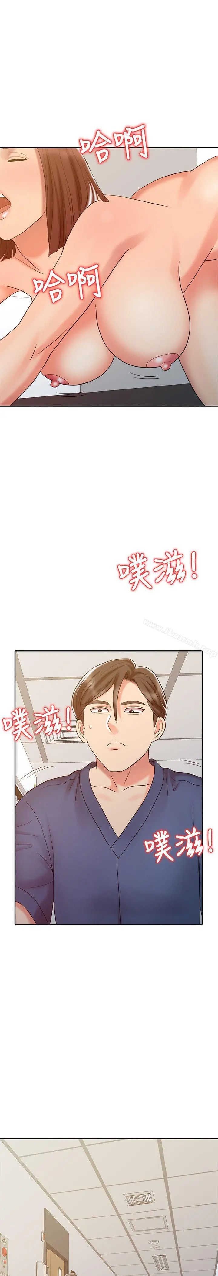 销魂之手