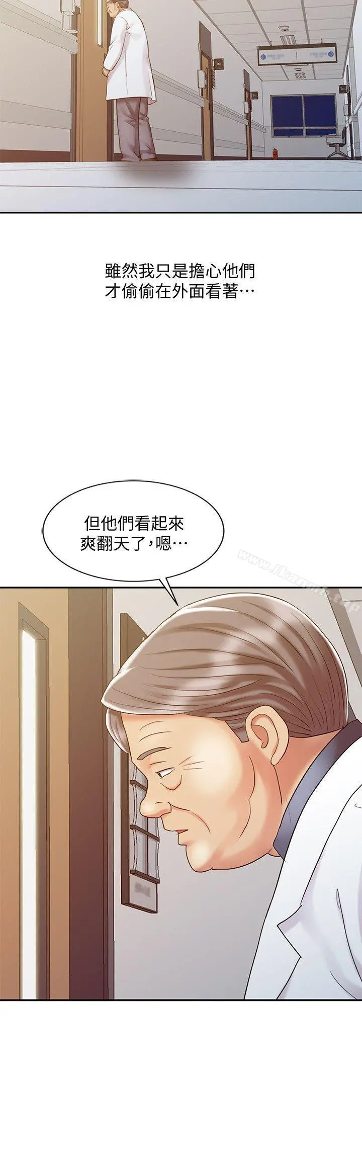 销魂之手