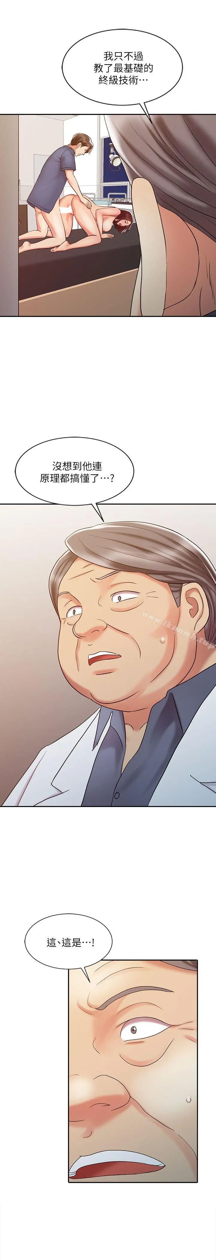 销魂之手