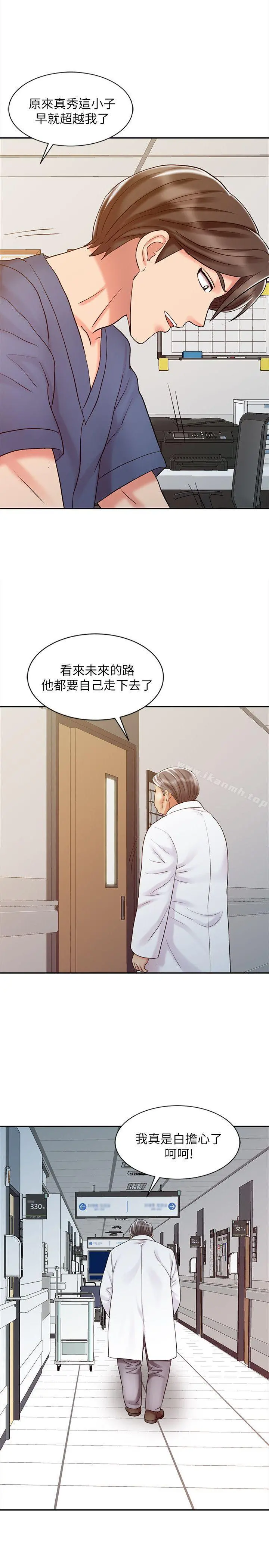 销魂之手