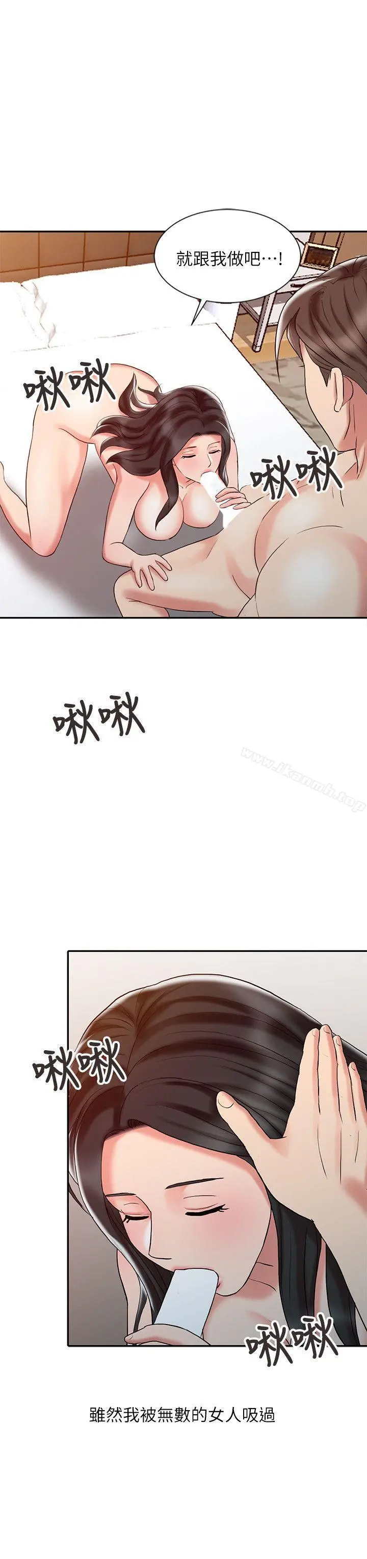 销魂之手