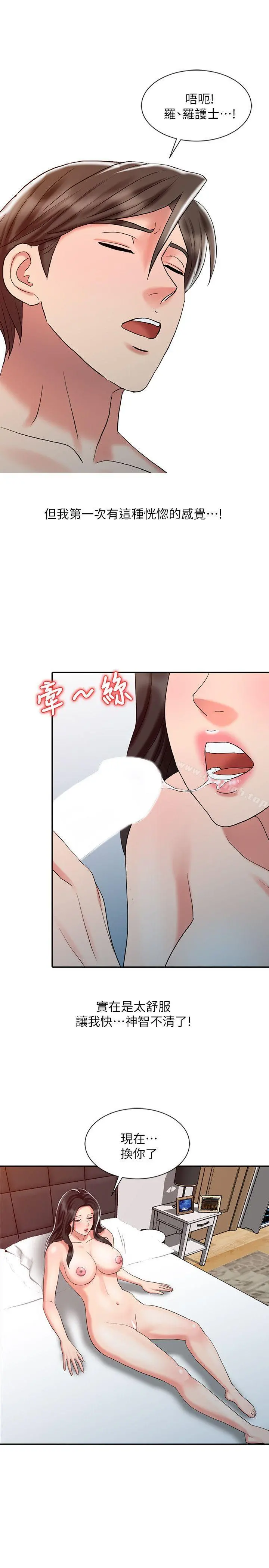 销魂之手